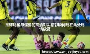 曼城低迷，无碍他强悍！不到100场造100球，哈兰