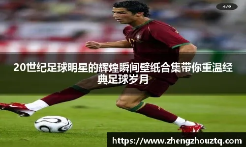 杨毅：无论如何，我不会把霍华德排进NBA历史中锋排行榜前十