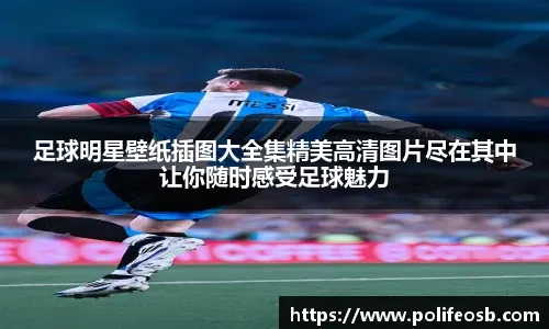 鸡肋也香！欧冠出局后，联赛杯成红军唯一目标，