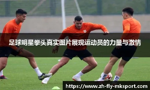 由于浓眉和詹姆斯相继受伤，导致湖人只能靠防守，而在沃格尔执教下，防守效率高达联盟第一，靠着防守维持战绩最终打进季后赛。