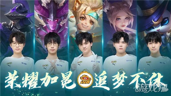 离队的传闻 离队的传闻