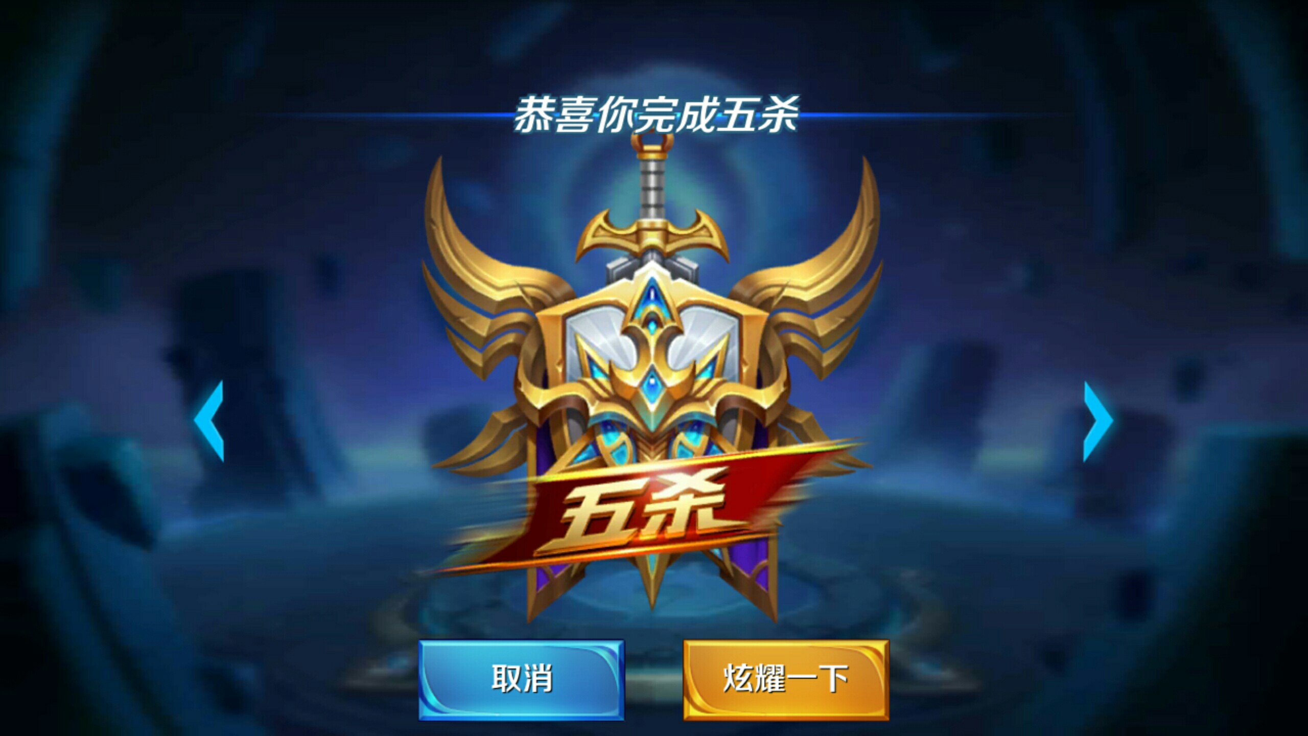 向联盟中上