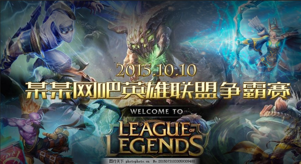 破发概率并 破发概率并